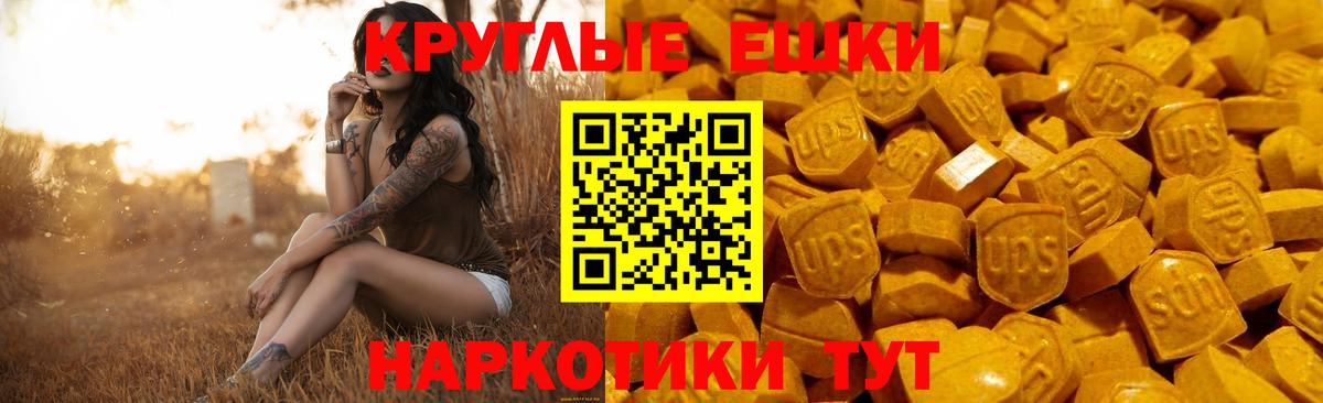 ЭКСТАЗИ louis Vuitton  Ecstasy 280мг  Камышин  Вход с VPN 