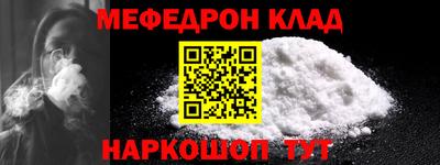 ALPHA-PVP Конаково