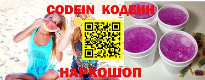 ALPHA-PVP Конаково