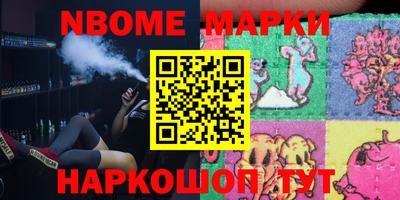 ALPHA-PVP Конаково