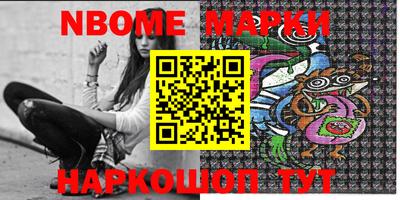 ALPHA-PVP Конаково