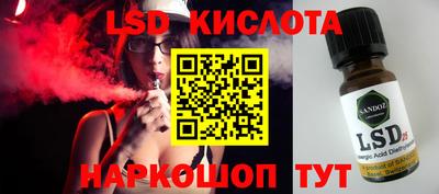 гидропоника Комсомольск-на-Амуре