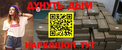 ALPHA-PVP Конаково