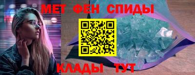 ALPHA-PVP Конаково