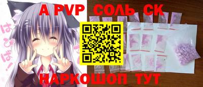 гидропоника Комсомольск-на-Амуре