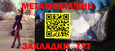 гидропоника Комсомольск-на-Амуре
