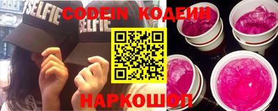 ALPHA-PVP Конаково
