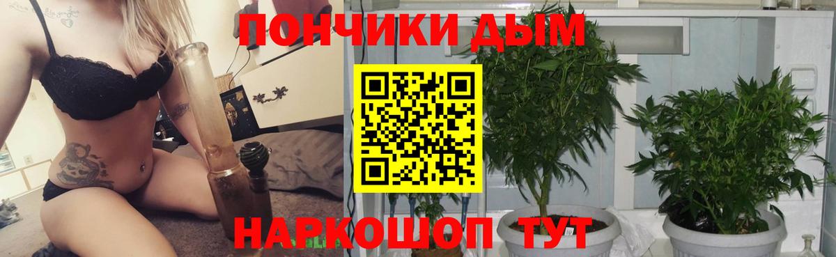 Конопля тримм Камышин